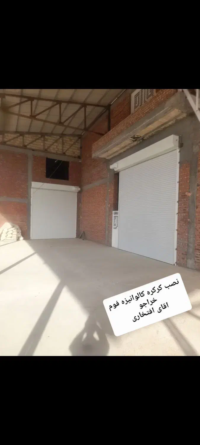 کرکره برقی/ پنجره upvc/ اقساطی|مصالح و تجهیزات ساختمان|مراغه, |دیوار