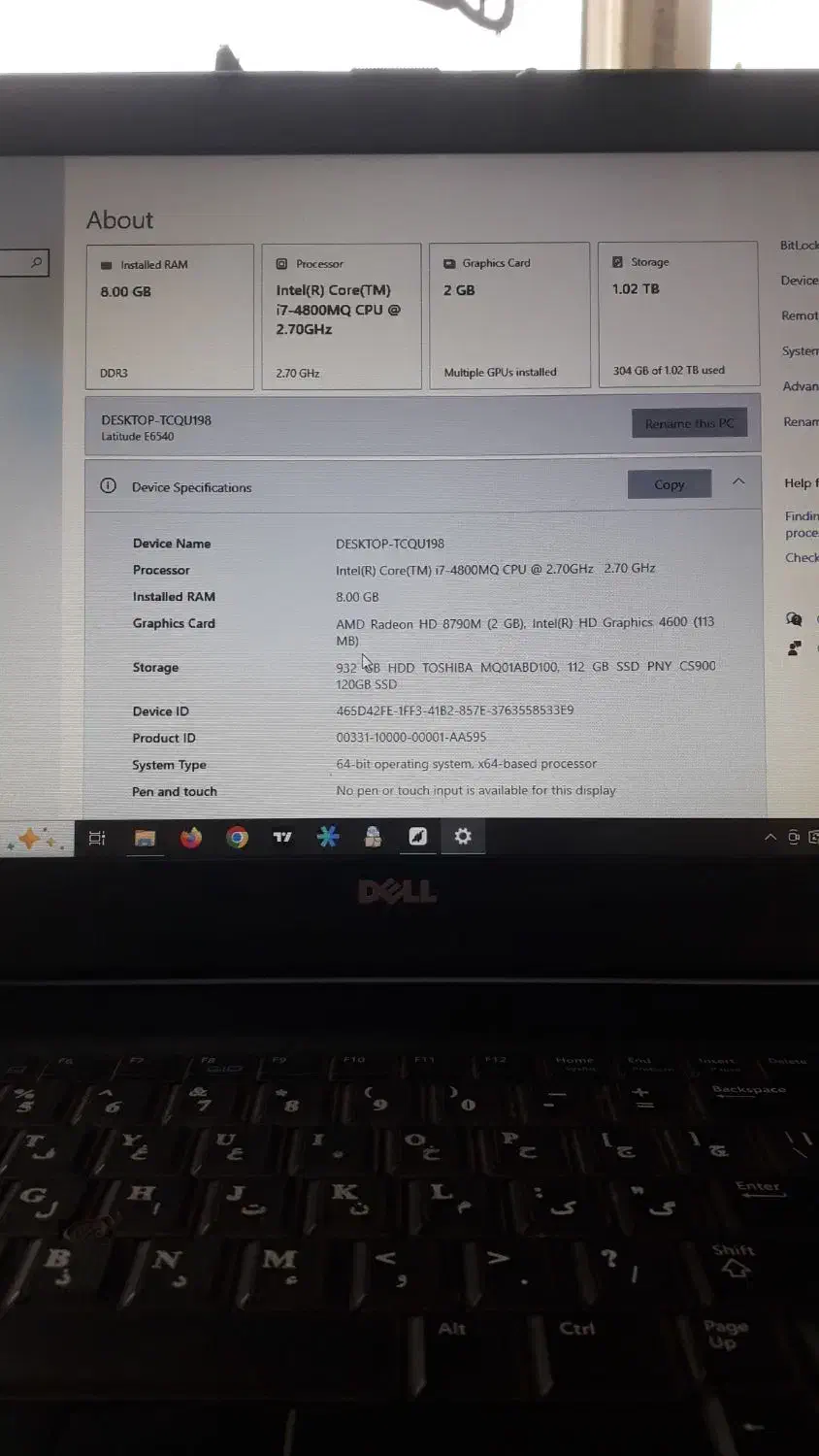 لپ تاپ delll|رایانه همراه|خوی, |دیوار