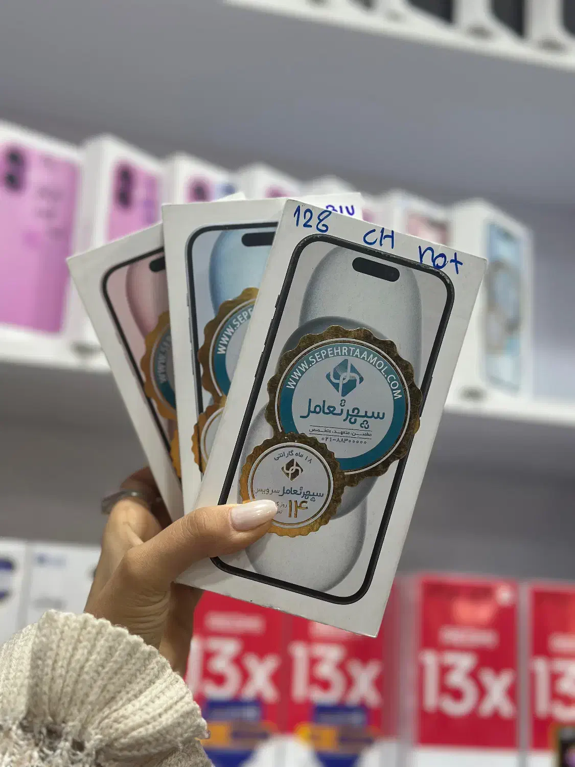 آیفون 15 Normal 128 ch شرکتی|موبایل|شهریار, شهریار|دیوار