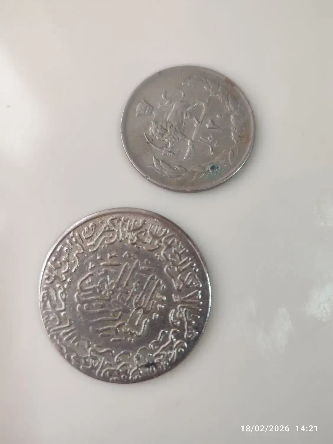 سکه قدیمی|کلکسیون سکه، تمبر، اسکناس|تهران, آهنگ|دیوار