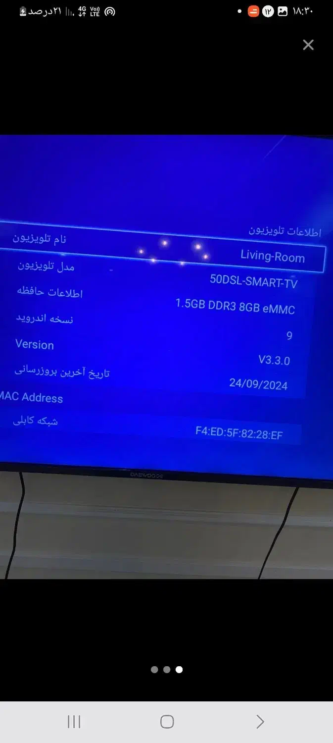 تلویزیون ۵۰اینچ دوو کاملا سالم ونو با کارتون|تلویزیون و پروژکتور|تهران, ورزشگاه آزادی|دیوار