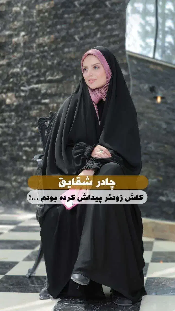 انواع ست تکلیف ،چادر و مانتو عبا|لباس|بروجرد, |دیوار