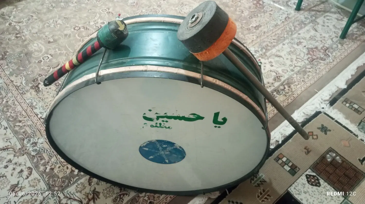 طبل|درام و پرکاشن|بروجرد, |دیوار