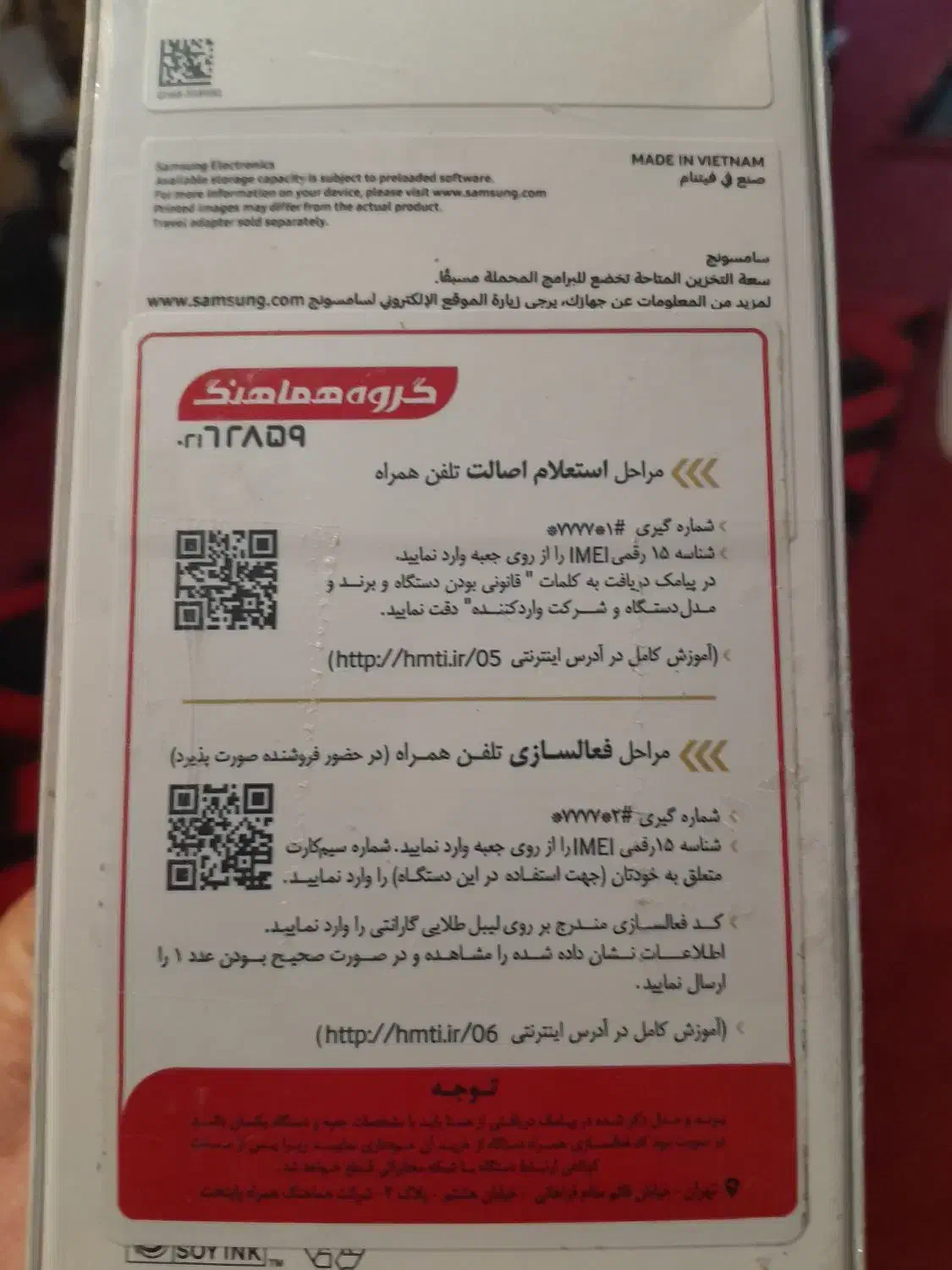جدیدترین گوشی سامسونگ A17مشکی8/256شارژرفابریک پلمب|موبایل|شیراز, شهرک سراج‎|دیوار
