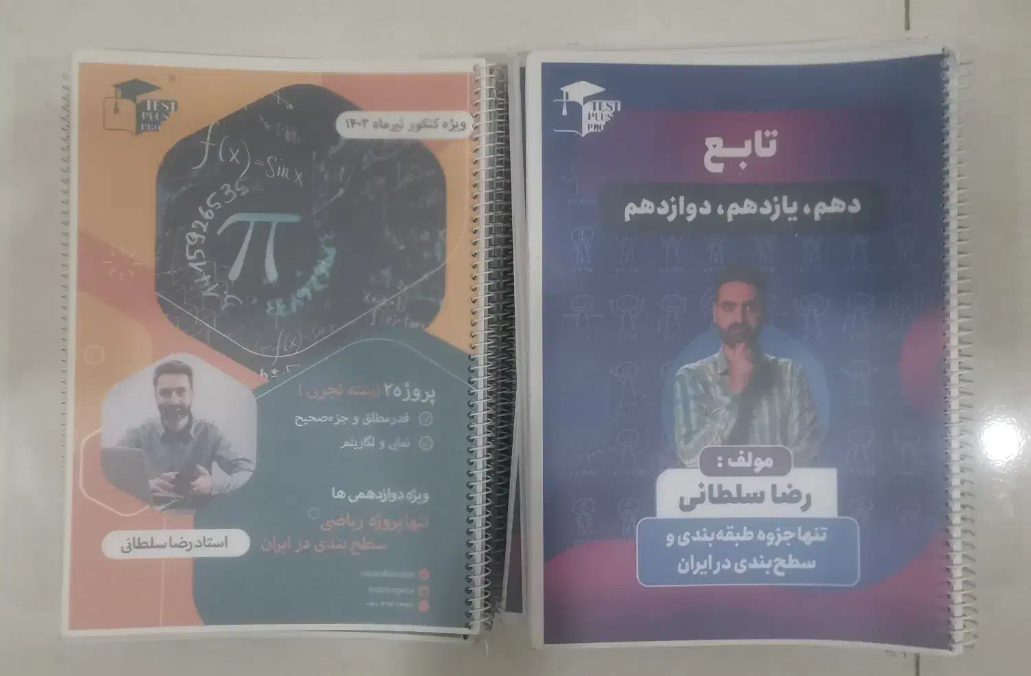 جزوه کنکور تجربی|کتاب و مجله آموزشی|شیراز, آزادگان|دیوار