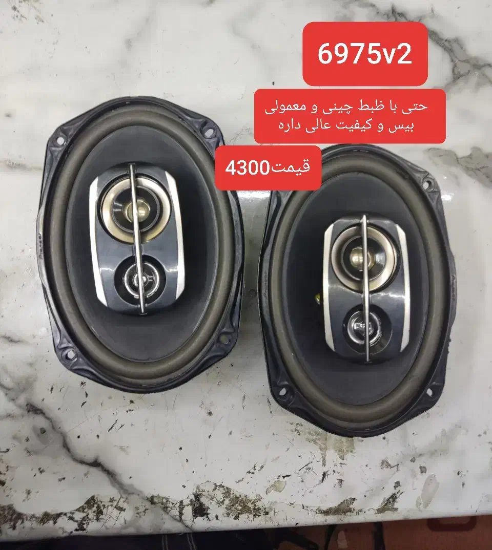 باند 6975 جی وی سی jvc کنوود718|قطعات یدکی و لوازم جانبی|کاشمر, |دیوار