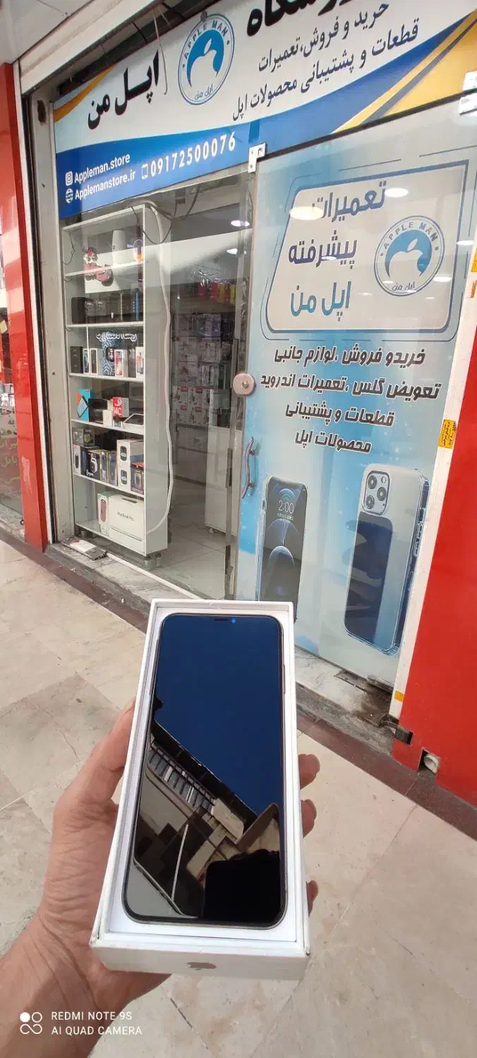 اپل iPhone X با حافظهٔ ۲۵۶ نقدواقساط|موبایل|شیراز, زند|دیوار