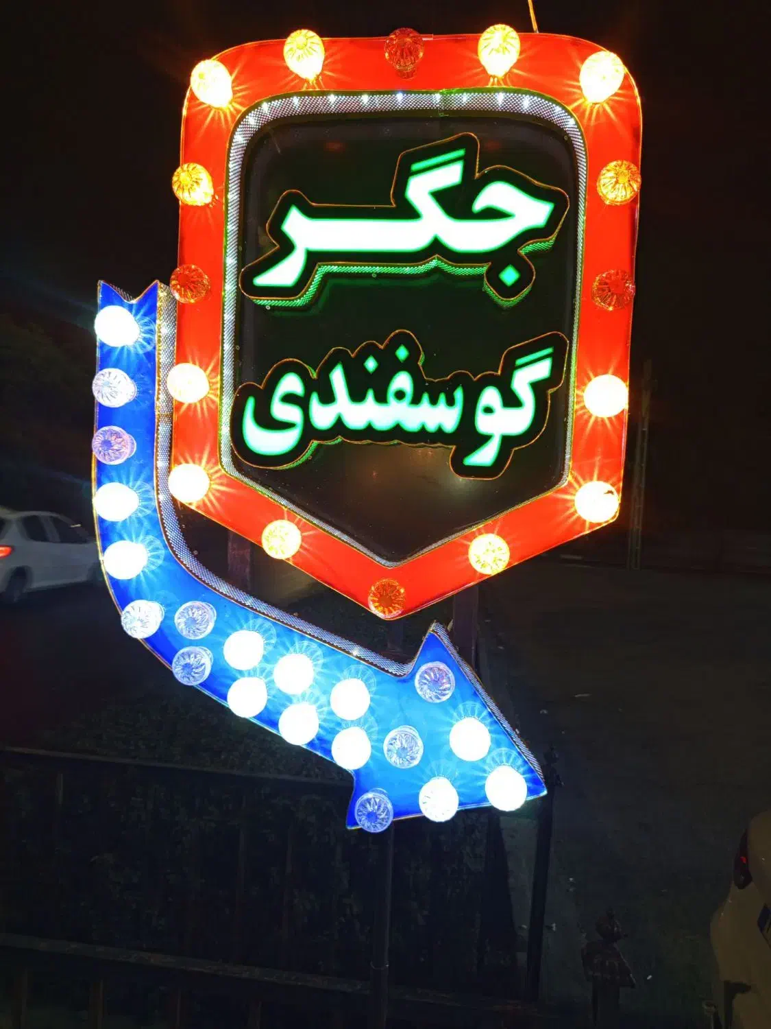 فروش تنور گلی و تابلو روان جیگر گوسفندی|اجاق گاز و لوازم برقی پخت‌وپز|کرج, فاز ۲ مهرشهر|دیوار