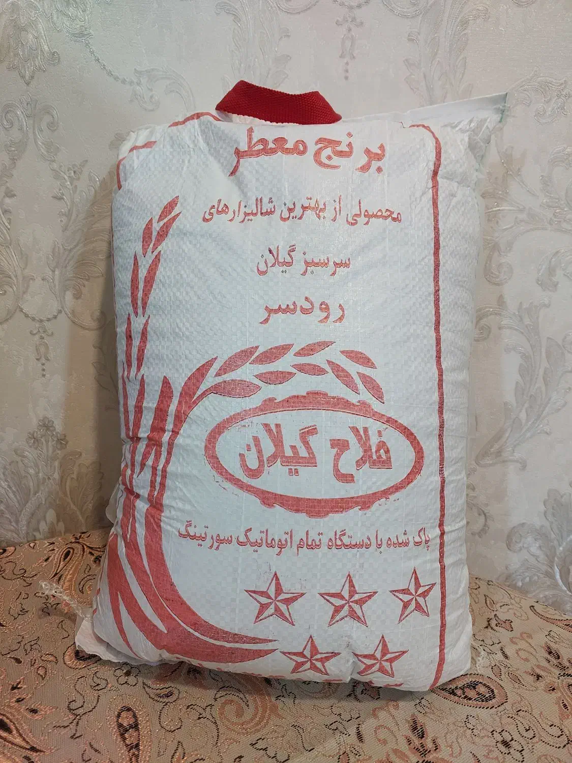 برنج طارم هاشمی|خوردنی و آشامیدنی|بندرعباس, |دیوار