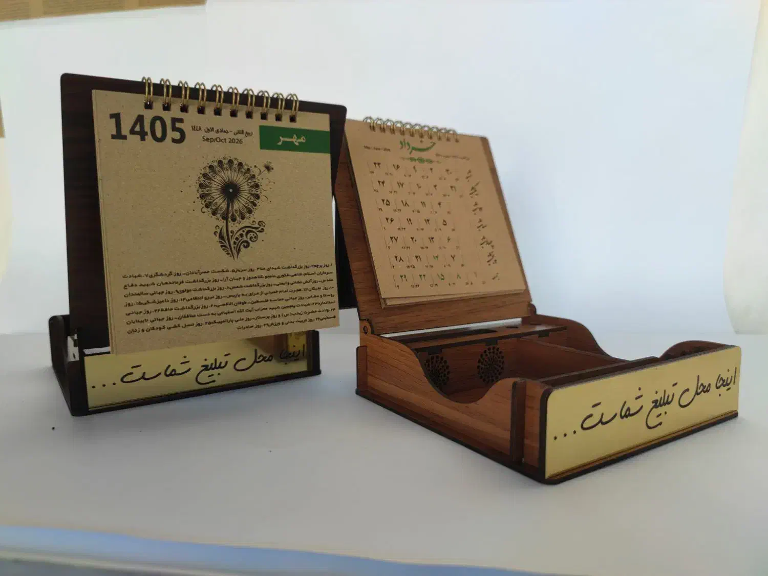 تقویم گندم کد10 باکسی|لوازم التحریر|تهران, بهارستان|دیوار