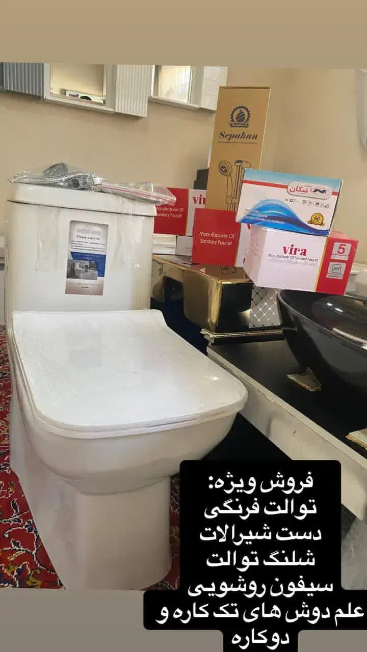 توالت فرنگی +شیرآلات +کابینت (روشویی) کد۱۰۰۱|لوازم سرویس بهداشتی|تهران, مسعودیه|دیوار