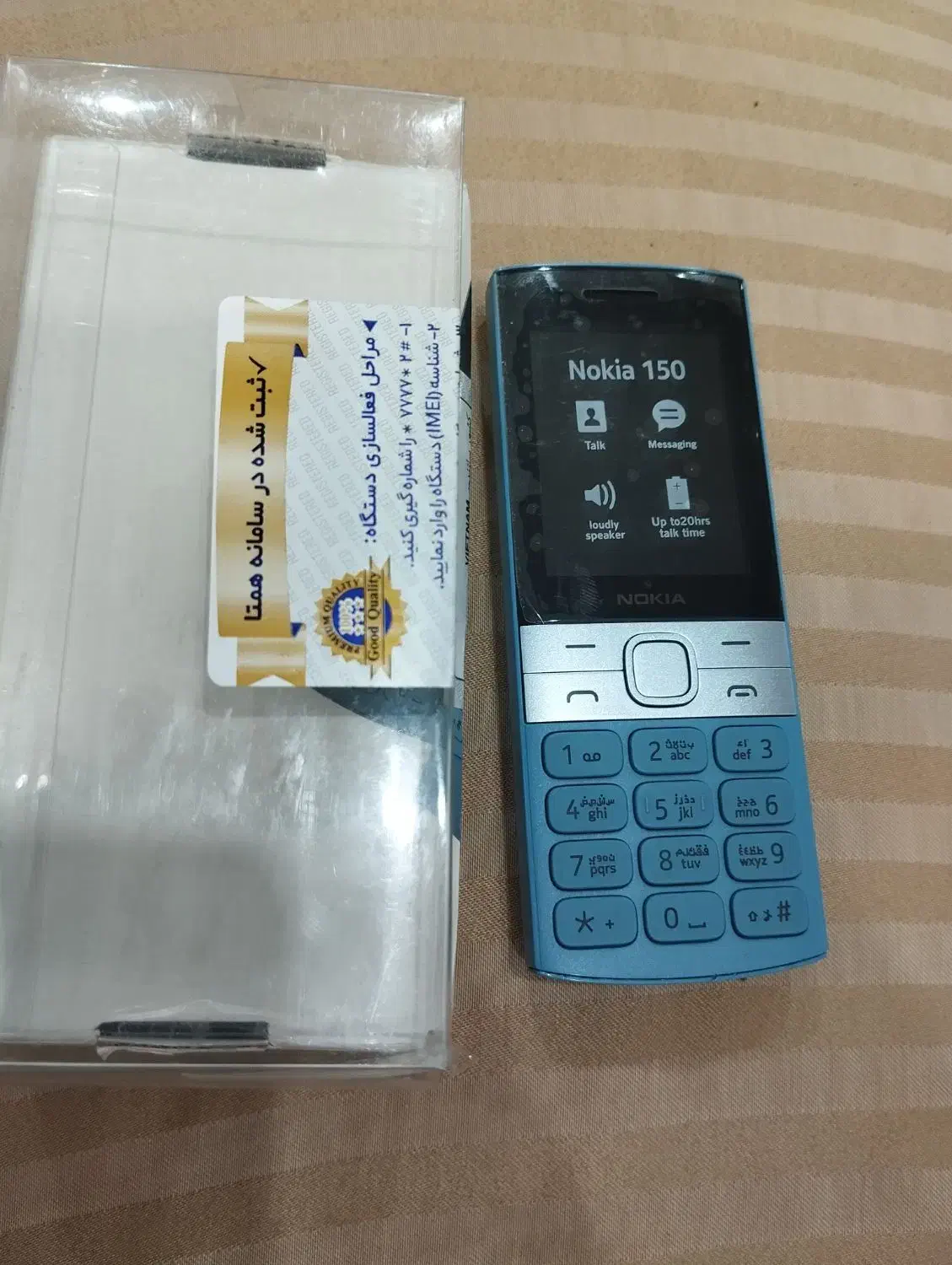 گوشی نوکیا ۱۵۰ ۲۰۲۳|موبایل|اراک, |دیوار