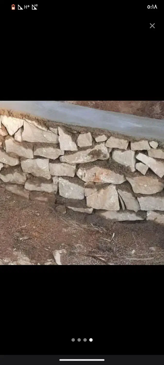 استا سنگ کاری و بنایی|خدمات پیشه و مهارت|سوسنگرد, |دیوار