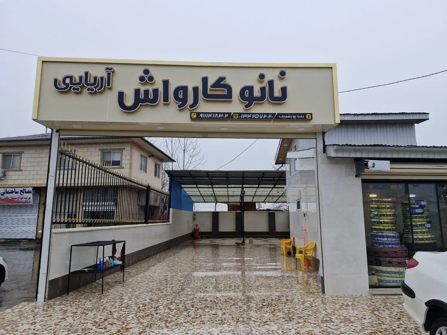 همکاری در کارواش|استخدام سرایداری و نظافت|لنگرود, |دیوار