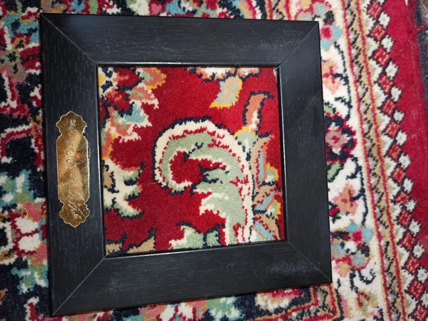 فرش متبرک حرم امام رضا(ع)|تابلو فرش|قم, بکایی|دیوار