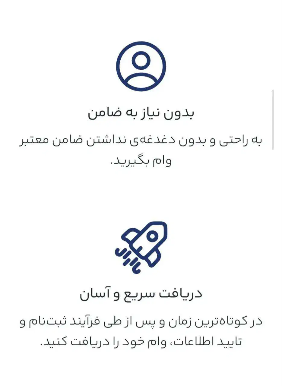 فروش وام|خدمات مالی، حسابداری، بیمه|قم, آلوچو|دیوار