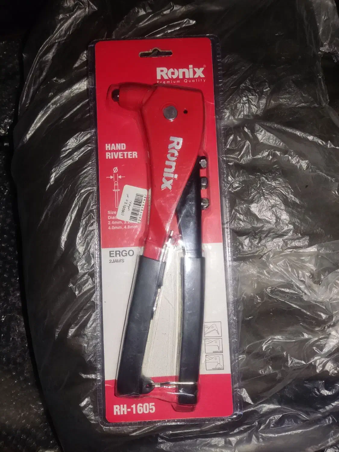 انبر پرچ رونیکس|ابزارآلات|زنجان, |دیوار