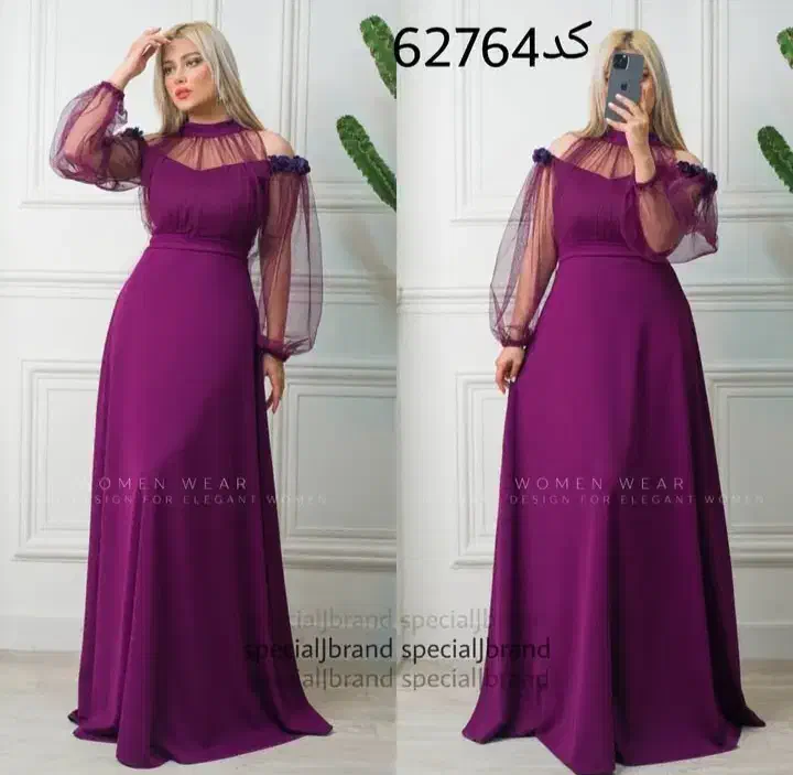 لباس مجلسی|لباس|محمدشهر, محمدشهر|دیوار