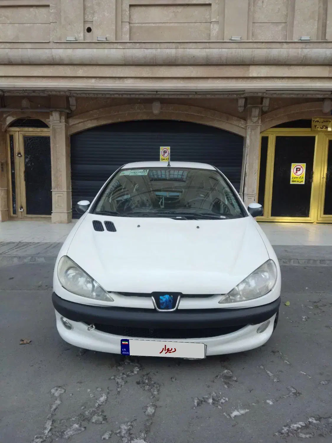 پژو ۲۰۶ V20 مدل 88|خودرو سواری و وانت|قدس, شهرقدس|دیوار