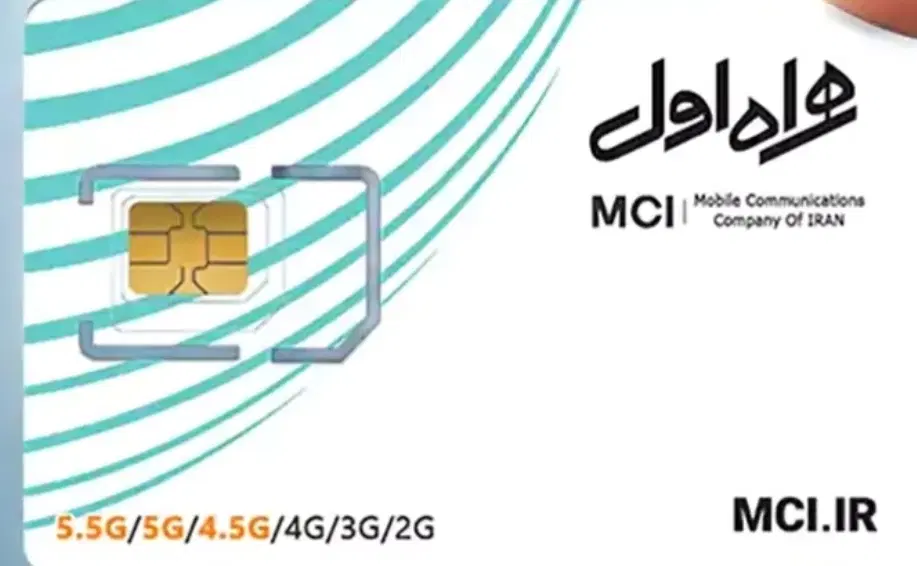 09.30.30.30.869|سیم‌کارت|اصفهان, گلزار|دیوار