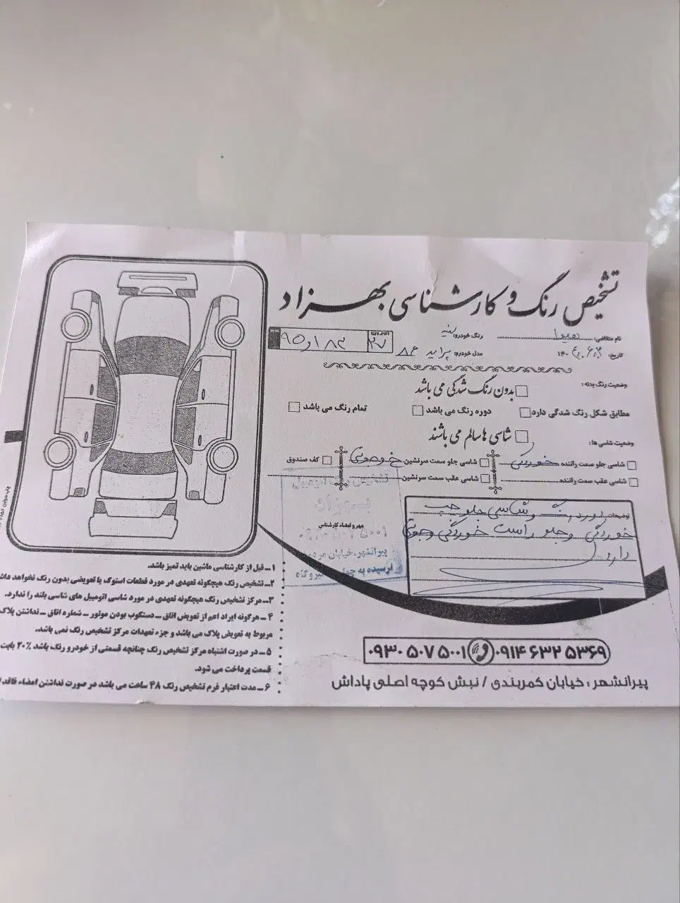 پراید 86دوگانه ی فابریک کارخانه|خودرو سواری و وانت|پیرانشهر, |دیوار