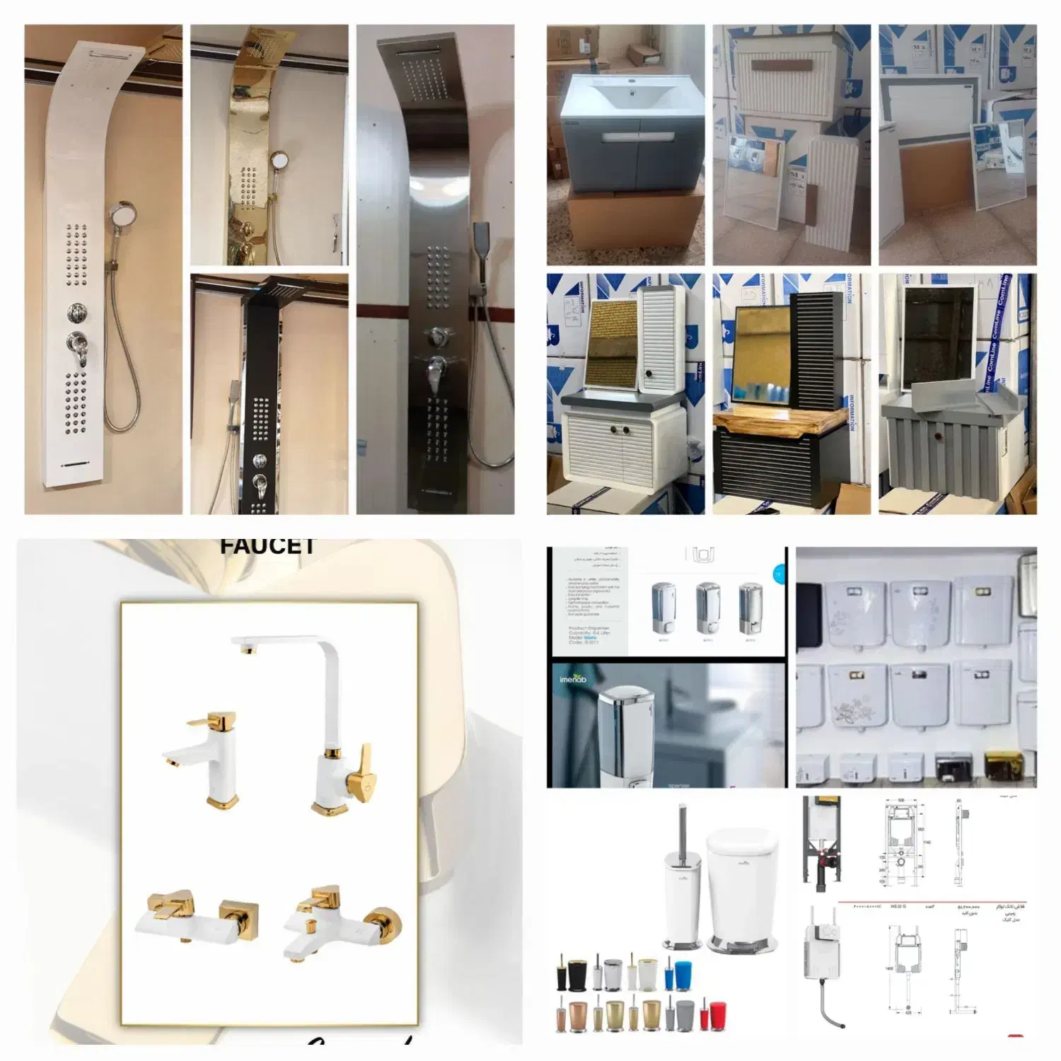 تهیه و توزیع شیرآلات و ملزومات بهداشتی ساختمانی|عمدهفروشی|مهدی شهر, |دیوار