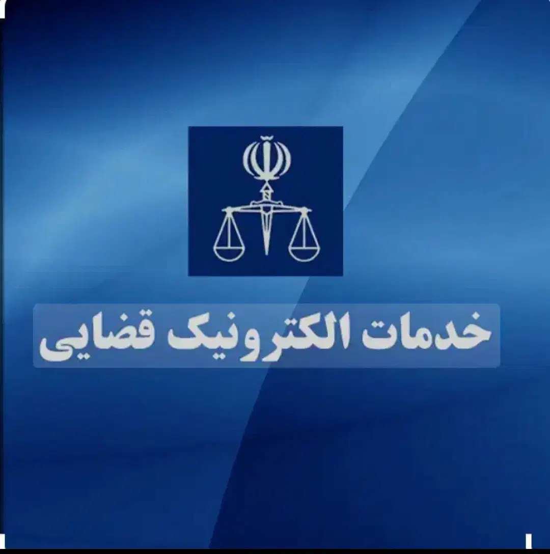 تنظیم دادخواست،شکواییه،اظهارنامه،لایحه|خدمات مالی، حسابداری، بیمه|شاهینشهر, فردوسی|دیوار