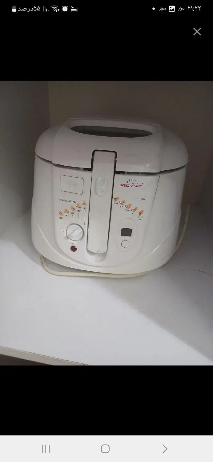 سرخ کن نونو|سایر لوازم برقی|ساوه, |دیوار