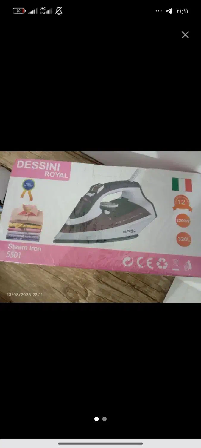 اتو بخار دسینی ۵۵۰۱|اتو و لوازم اتو|هلیلان, |دیوار