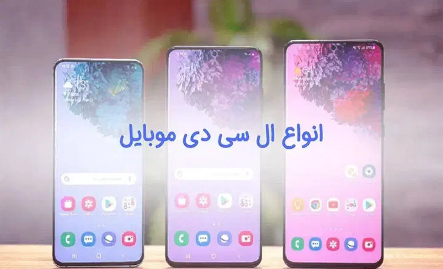 سامسونگS21 S22 S23 S24|لوازم جانبی موبایل و تبلت|تهران, فلسطین (میدان انقلاب)|دیوار