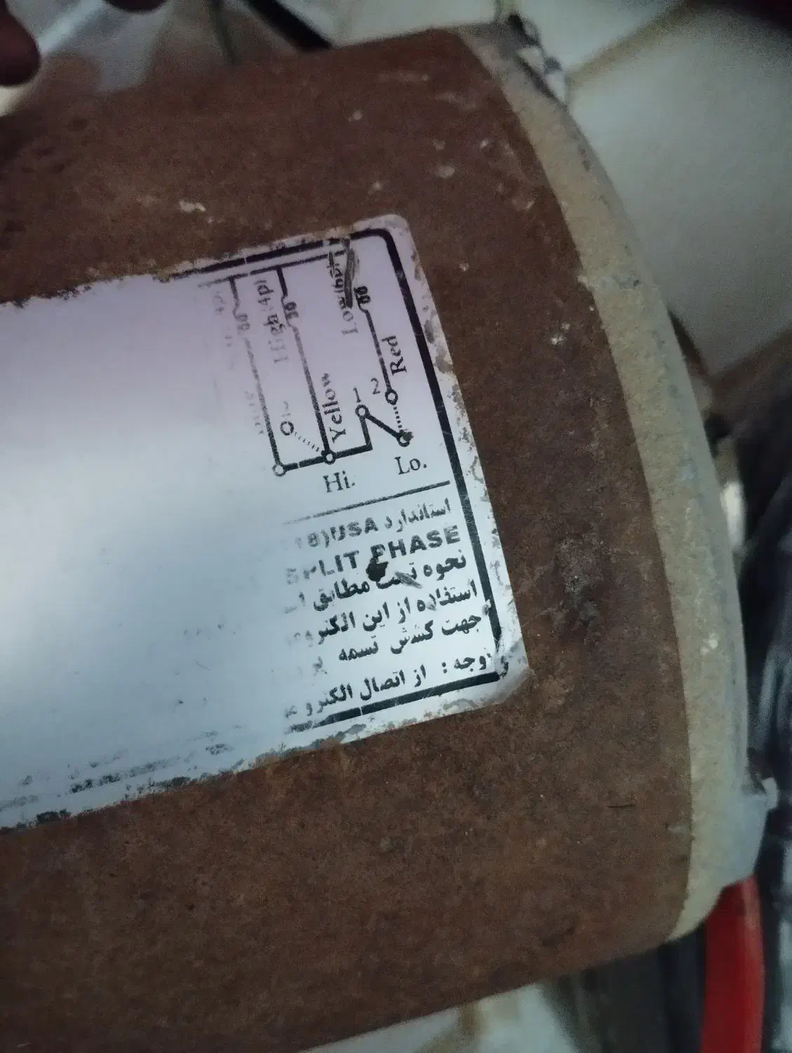 موتور کولر 7000|کولر آبی|ملایر, |دیوار