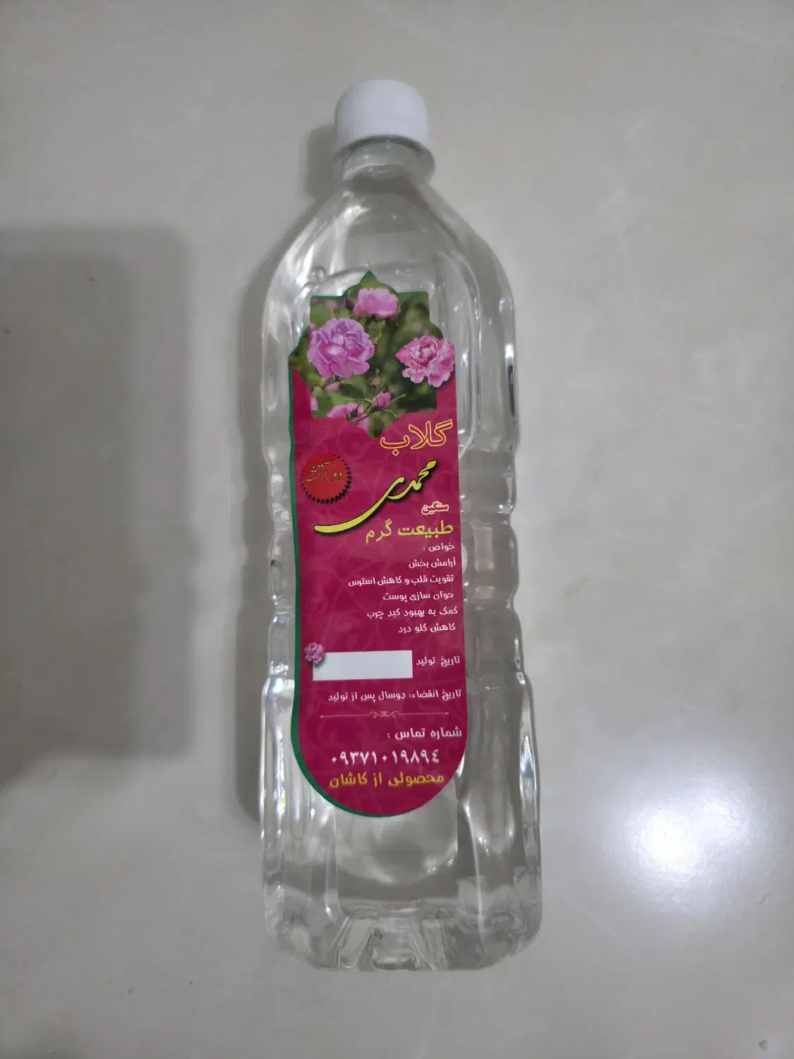 گلاب و عرقیجات گیاهی محصول کاشان|خوردنی و آشامیدنی|مبارکه, |دیوار