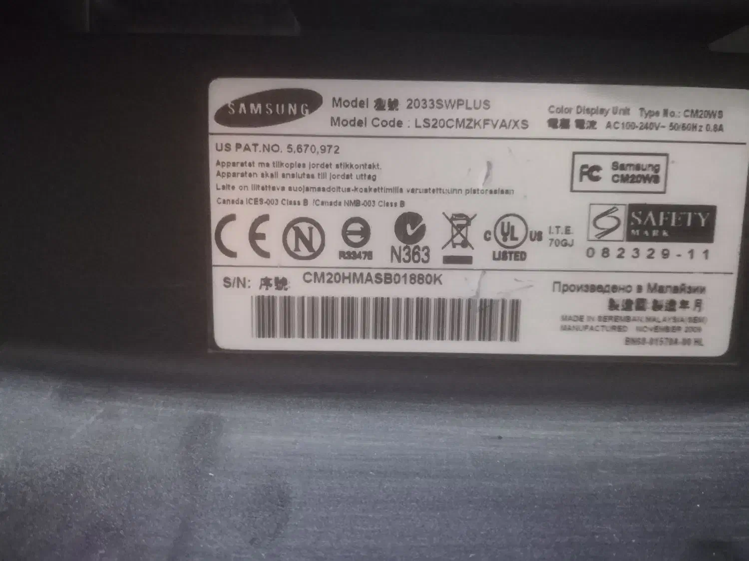 مانیتور سامسونگ 20اینچ|رایانه رومیزی|الوند, |دیوار