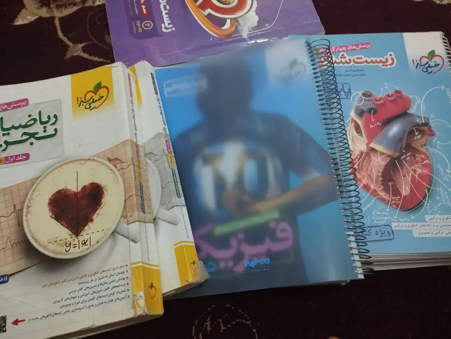 کتاب تست و نهایی و درسی|کتاب و مجله آموزشی|شیراز, ریشمک|دیوار