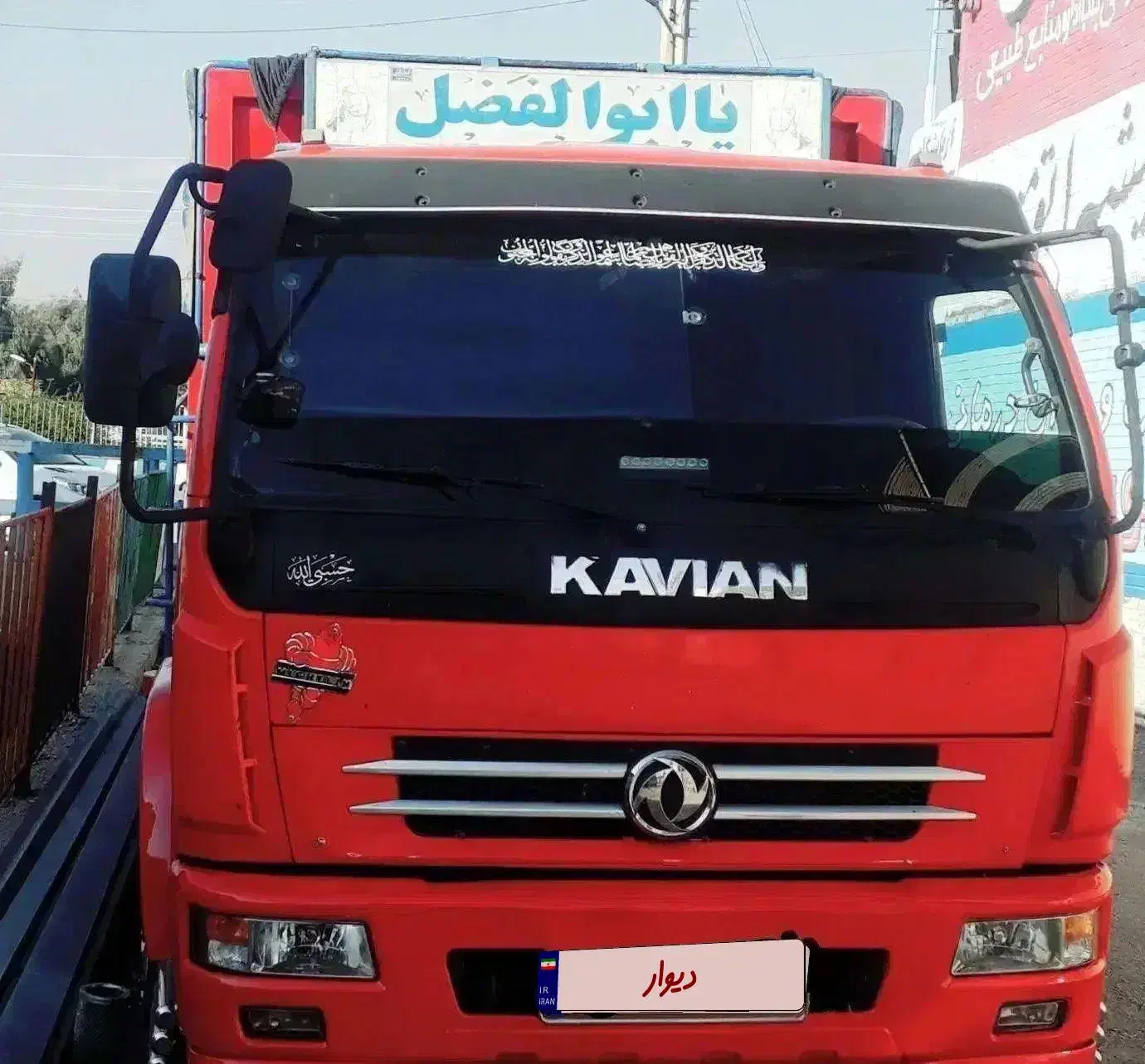 خاورکاویان۱۰۹|خودرو سنگین|دوگنبدان, |دیوار