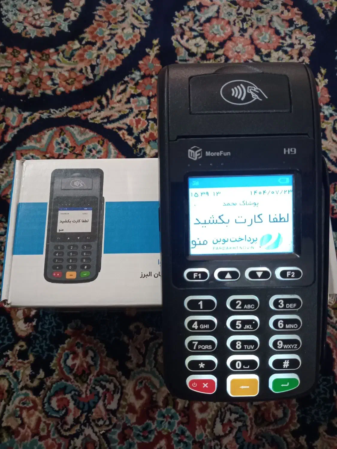 یکدستگاه کارتخوان درحدنوH9|فروشگاه و مغازه|پرند, فاز ۵|دیوار