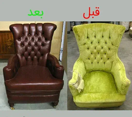 تعمیرات مبلمان منزل و اداری بازدید رایگان|خدمات پیشه و مهارت|اراک, |دیوار