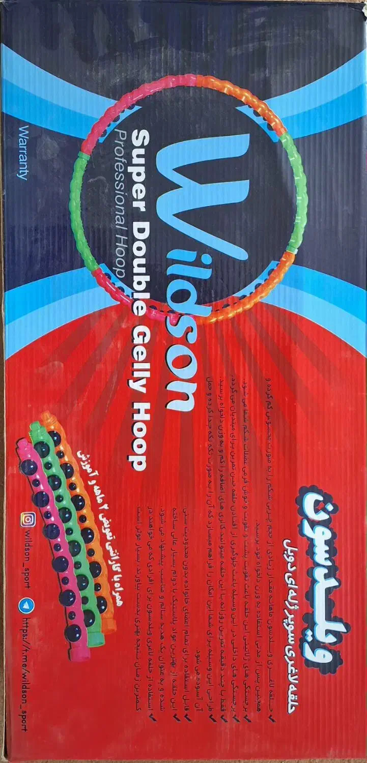 حلقه|تجهیزات ورزشی|زارچ, |دیوار