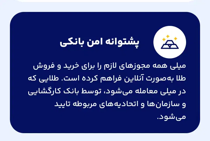 طلای رایگان باکد دعوت milli-uiwlx در سایت میلی گلد|کارت هدیه و تخفیف|لنجان, |دیوار