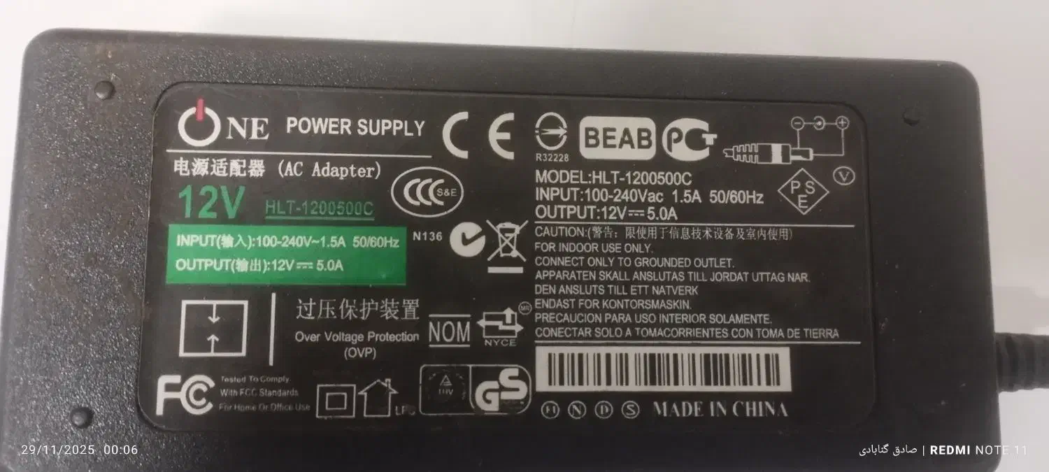 آدابتور و شارژر|لوازم جانبی موبایل و تبلت|تایباد, |دیوار