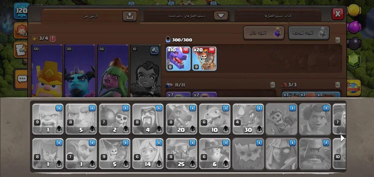 اکانت کلش افکلنز توضیحات بخونید بعد بیا پی|کنسول، بازی ویدئویی و آنلاین|پاکدشت, پاکدشت (مامازند)|دیوار