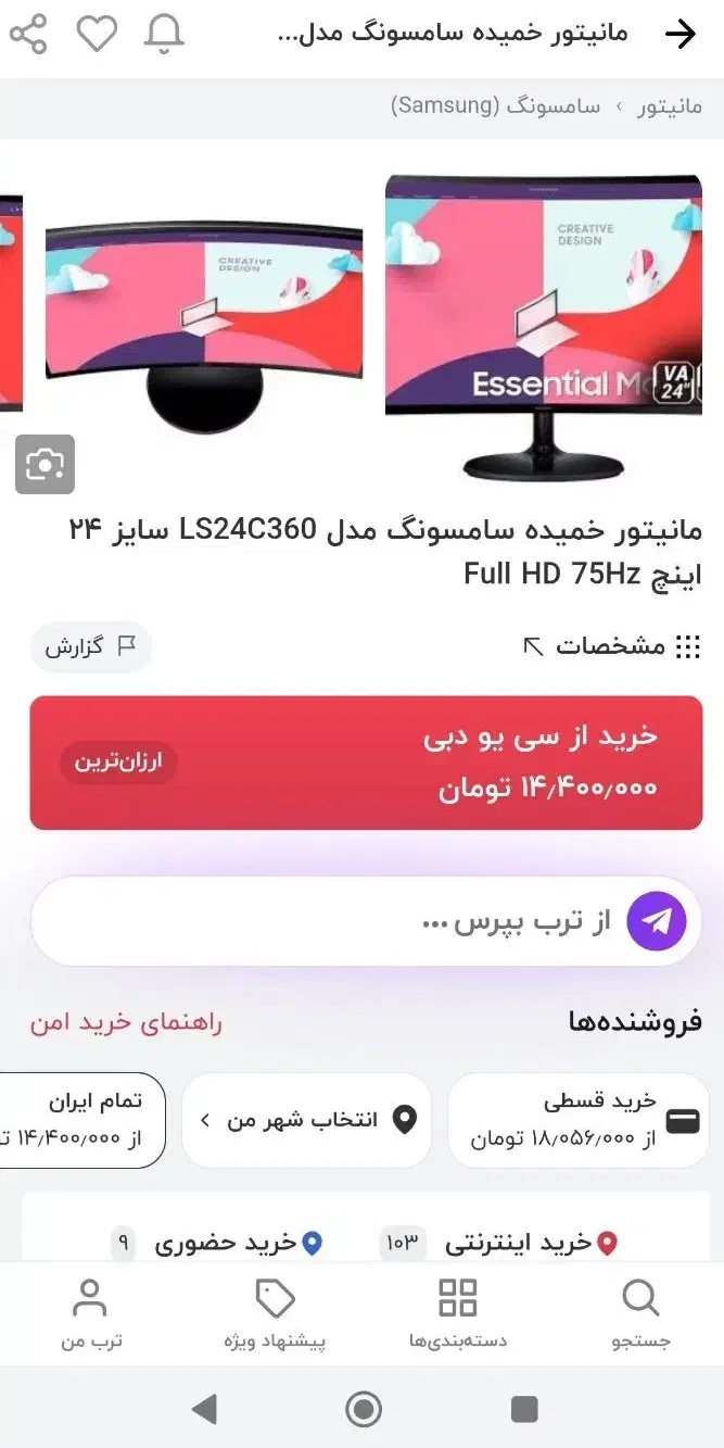 کیس گیمینگ و رندرینگ|رایانه رومیزی|مشکین‌دشت, |دیوار