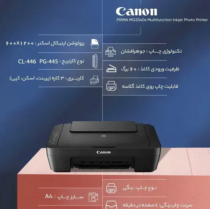 پرینتر سه کاره جوهر افشان رنگی کنون / کنان CANON|پرینتر، اسکنر، کپی، فکس|تهران, نازی‌آباد|دیوار