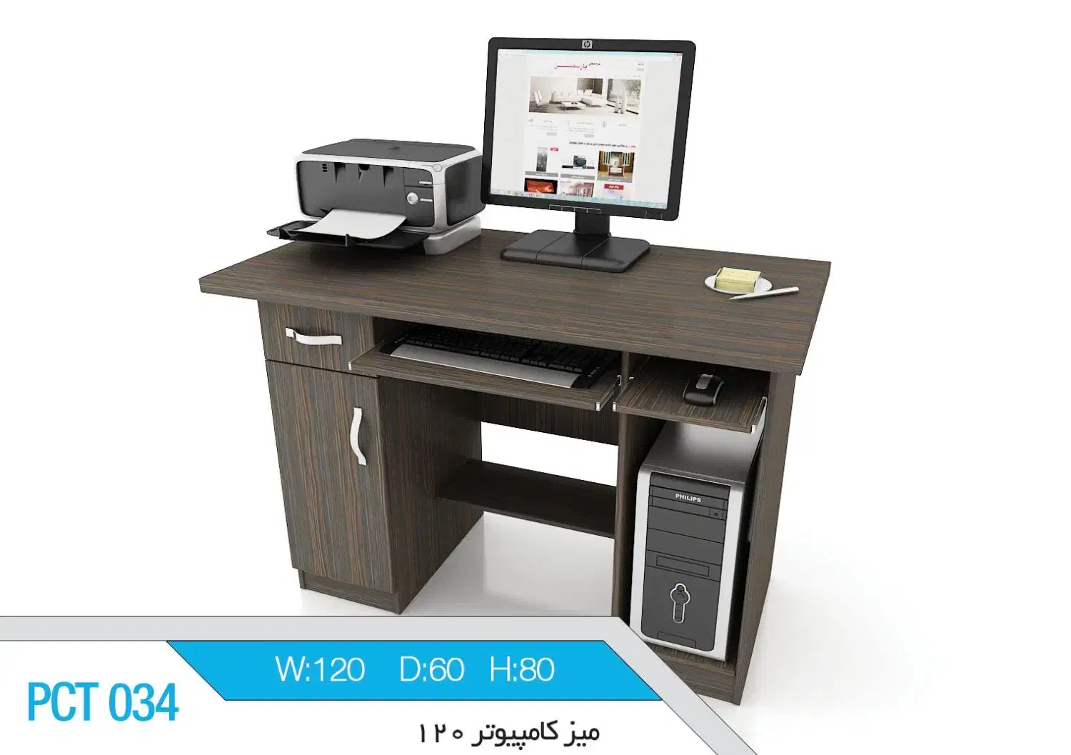 میز کامپیوتر|میز تحریر و کامپیوتر|سراوان, |دیوار