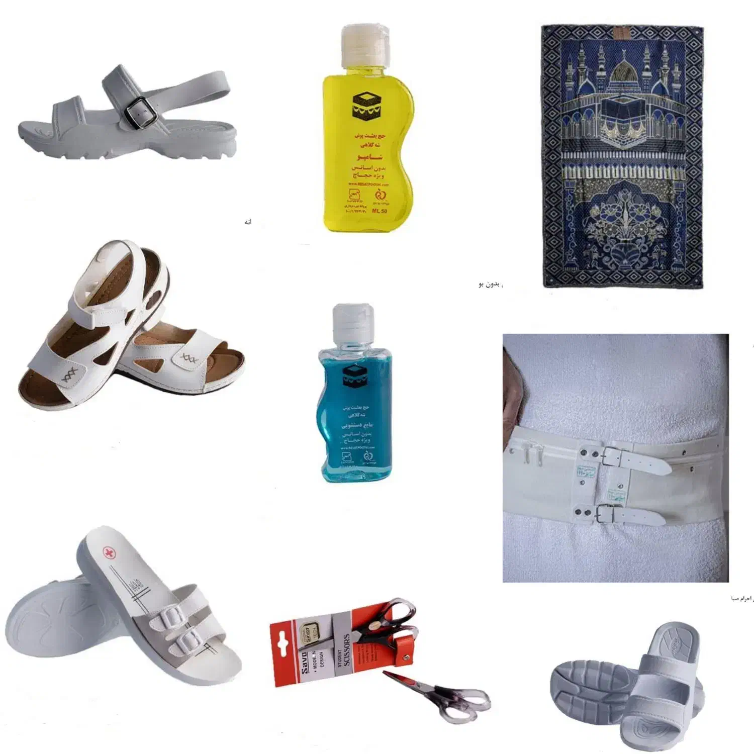 عرضه کننده ملزومات احرام مردانه و زنانه حج|لباس|بوشهر, |دیوار