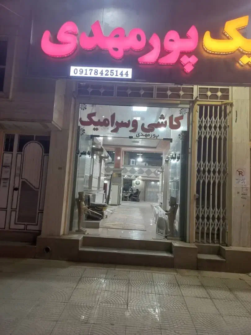 کار و استخدام|استخدام بازاریابی و فروش|یاسوج, |دیوار