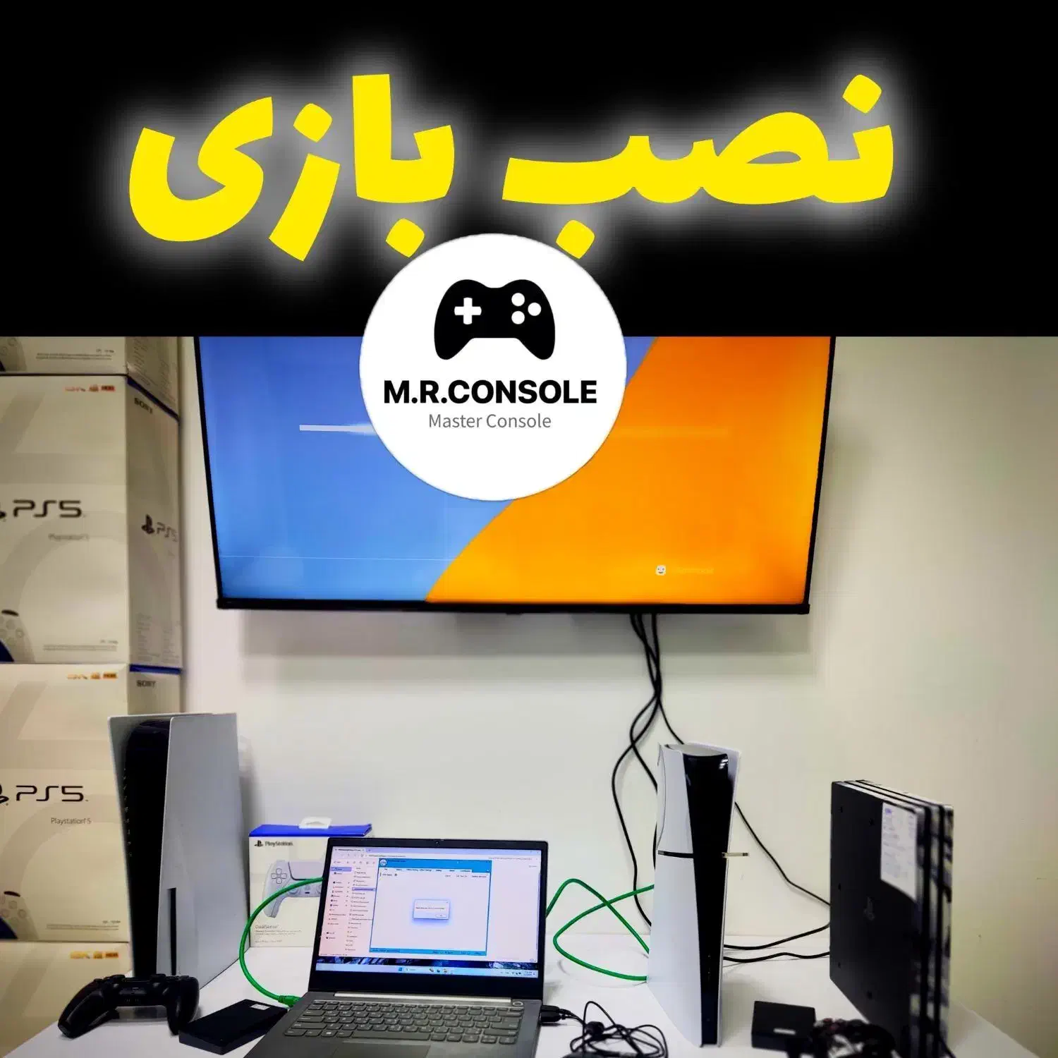 نصب بازی برای Xbox / PS4 / PS5|کنسول، بازی ویدئویی و آنلاین|بندرعباس, |دیوار