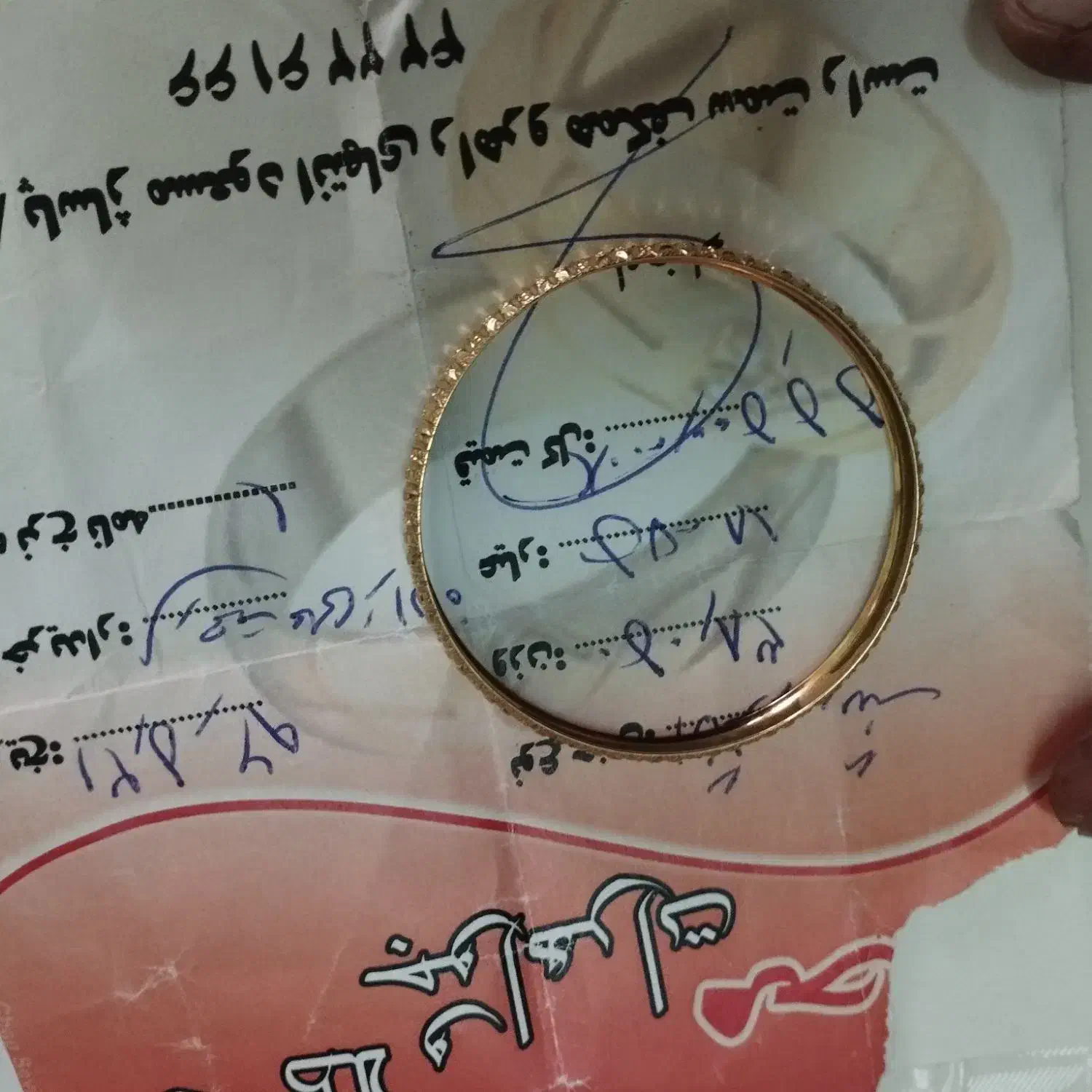 3عددالنگو شماره ۱ نرخ خام حدوداً ۷،یا 8گرم|جواهرات|خرمآباد, |دیوار