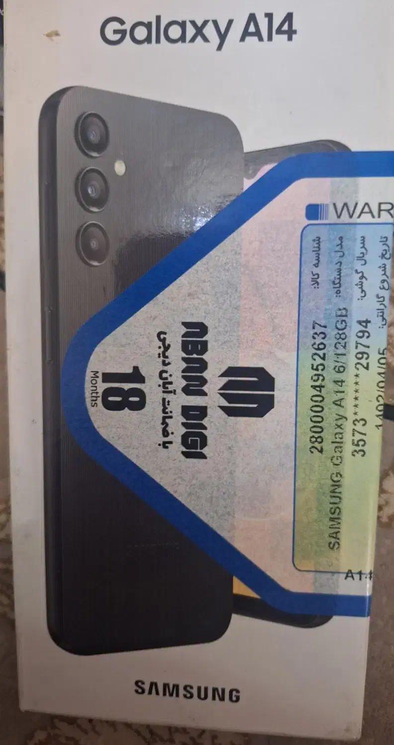 فروش گوشی سامسونگ A14 نو و آکبند حافظه ۱۲۸، رم ۶|موبایل|تهران, میدان ولیعصر|دیوار