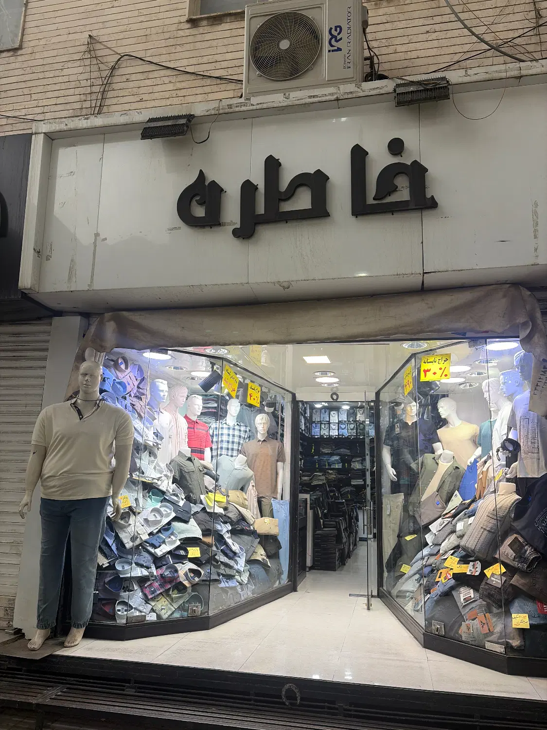 شغلی|استخدام خدمات فروشگاه و رستوران|تهران, مدائن|دیوار